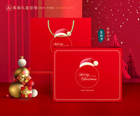 圣诞包装 新年礼盒