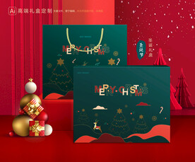 圣诞包装 新年礼盒