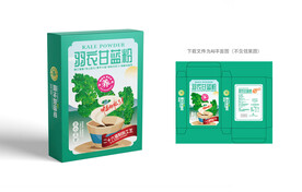 羽衣甘蓝粉包装