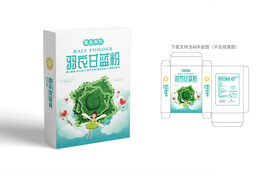 羽衣甘蓝粉礼盒