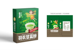 羽衣甘蓝粉包装