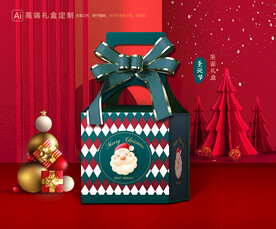 圣诞包装 新年礼盒