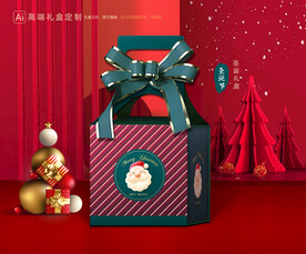 圣诞包装 新年礼盒
