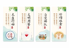 食堂餐厅文化挂画