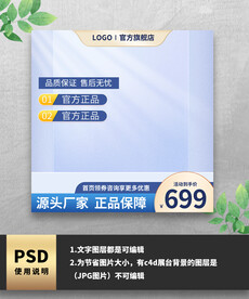 紫色渐变通用光影电商主图