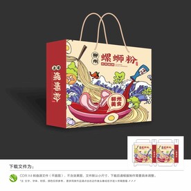 包装/礼盒