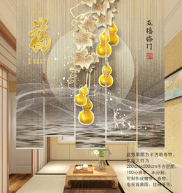 新中式五福临门门帘