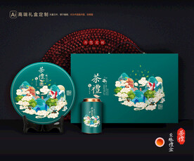 茶叶包装 茶礼盒