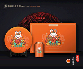 茶叶包装 茶礼盒