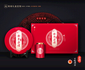 茶叶包装 茶礼盒