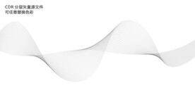 科技底纹背景光带光晕发光线条