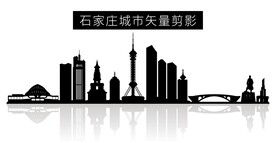 石家庄城市矢量剪影