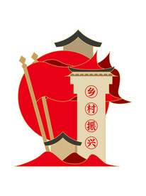 矢量乡村振兴图标免抠元素