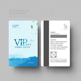 会员卡