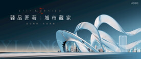 轻奢 豪宅 高端地产广告