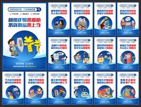 电信诈骗