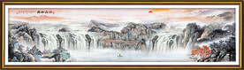 山水长卷