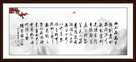 陋室铭