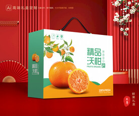 沃柑包装 水果礼盒