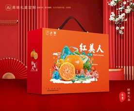 红美人包装 水果礼盒