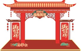 2023兔年中式春节美陈装饰