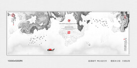 水墨禅意装饰画