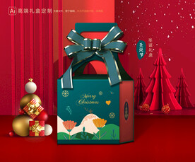 圣诞包装 新年礼盒