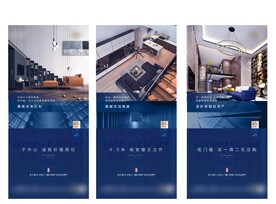 房地产公寓LOFT广告微信稿 