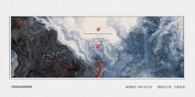 高端水墨装饰画