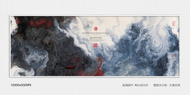 现代水墨装饰画