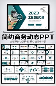 2023创意年终工作总结工作计