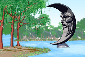 昆山森林公园入口月牙造型