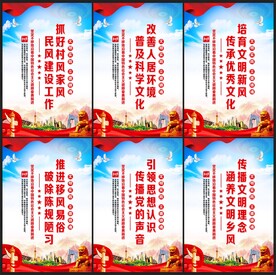 新时代文明实践站