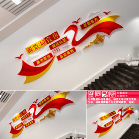 银监局楼道文化