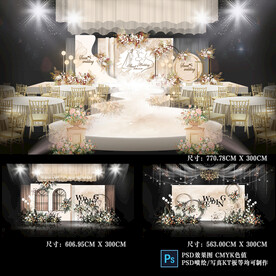 香槟色婚礼背景