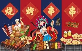 撸串烧烤串串香图片