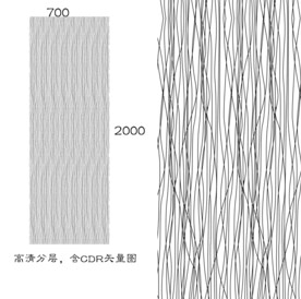 高清分层透明底拉丝纹打印图