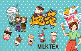 奶茶背景设计