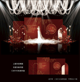 红色系婚礼背景