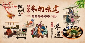 地锅鸡铁锅炖