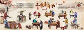 羊肉汤背景墙