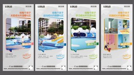 小区配套儿童娱乐区