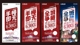 手慢无 全城争藏 清盘特惠 