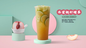 水蜜桃柠檬茶