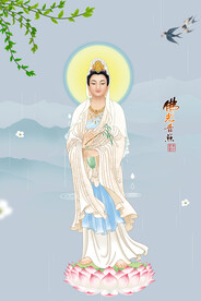 南海观音