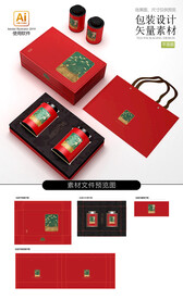 古典茶包装设计矢量平面素材