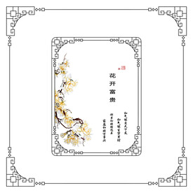 高清分层透明底推拉门打印图