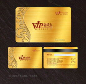 高档会员卡