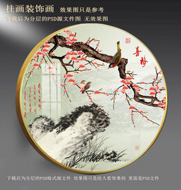 手绘梅花装饰画