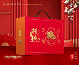 核桃包装 坚果礼盒